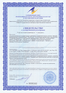 бальзам.gif