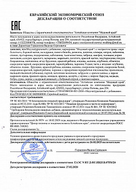 Мед с орехами.jpg
