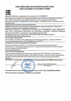 Живица 50 грамм.jpg
