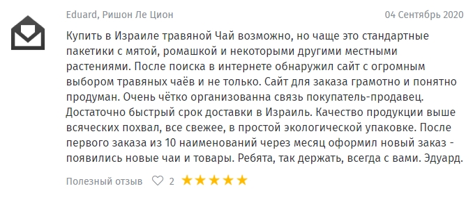 djem3.jpg