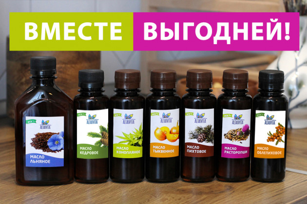 Анализ продукта Набор алтайских масел