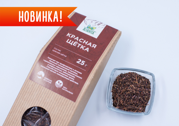 Анализ продукта Красная щётка, 25 грамм