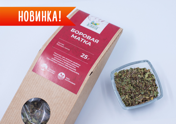Анализ продукта Боровая матка, 25 грамм