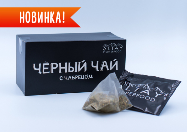 Анализ продукта Чай чёрный в пирамидках с чабрецом