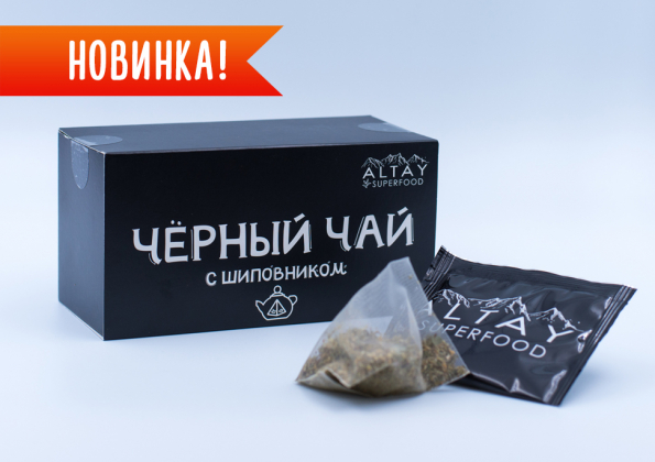 Анализ продукта Чай чёрный в пирамидках с шиповником