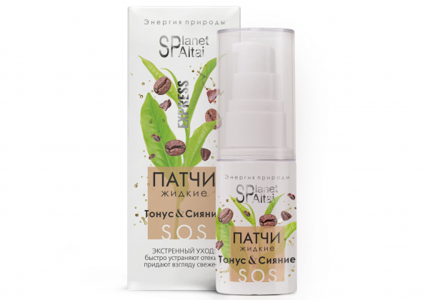 Анализ продукта Жидкие патчи для кожи вокруг глаз, 30 мл Planet SPA Altai