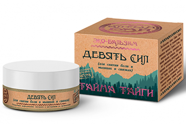 Анализ продукта Эко-бальзам «Девять сил» (для снятия боли в мышцах и связках), 50 мл ТМ Алтын Бай