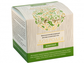 Крем для лица и тела Добродея живичный (ранозаживляющий), 30 мл, Сашера-Мед