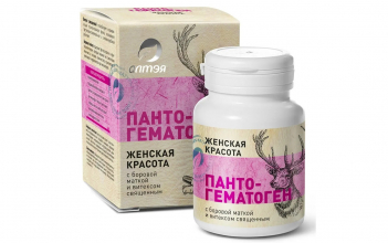 Пантогематоген с боровой маткой и витексом священным «Женская красота», 30 капсул по 500 мг ТМ Алтэя