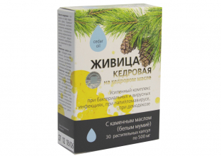 «Живица кедровая на кедровом масле» с каменным маслом, 30 капсул ТМ Сашера-Мед