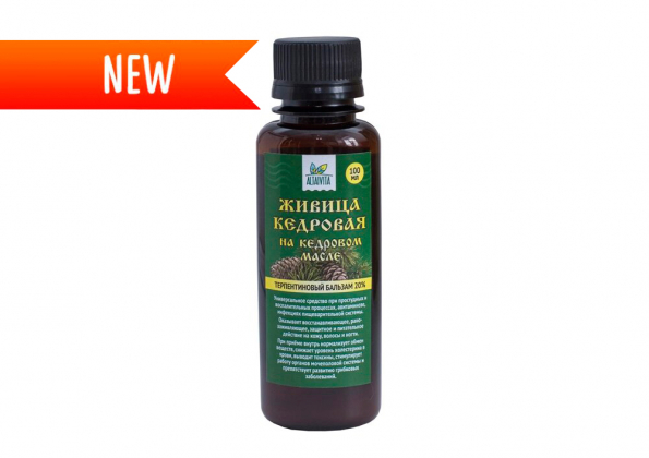 Анализ продукта Живица кедровая на кедровом масле 20% 100 мл