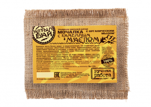 Мочалка «С каменным маслом» льняная, 130 гр ТМ Алтын Бай