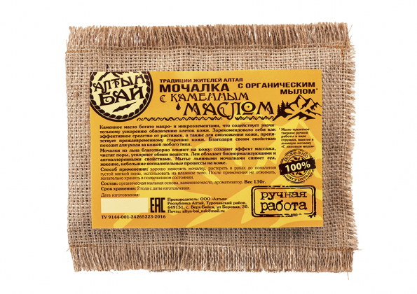 Анализ продукта Мочалка «С каменным маслом» льняная, 130 гр ТМ Алтын Бай