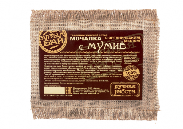 Анализ продукта Мочалка «С мумие» льняная, 130 гр ТМ Алтын Бай