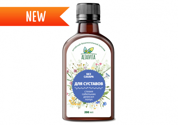 Анализ продукта Бальзам для суставов (без сахара), 200 мл