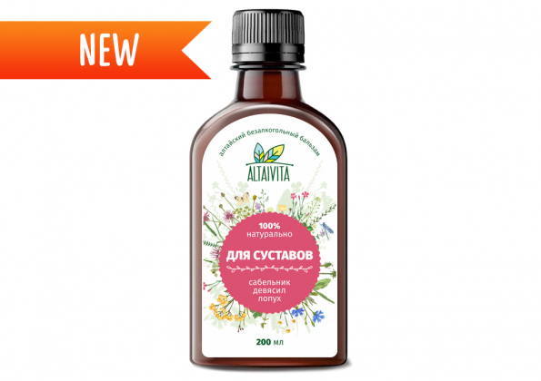 Анализ продукта Бальзам для суставов, 200 мл