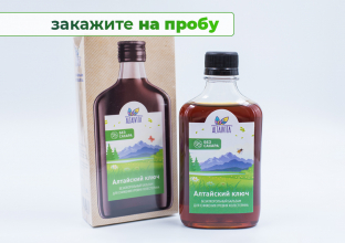 Бальзам Алтайский ключ (без сахара, со стевией) 250 мл, для снижения уровня холестерина