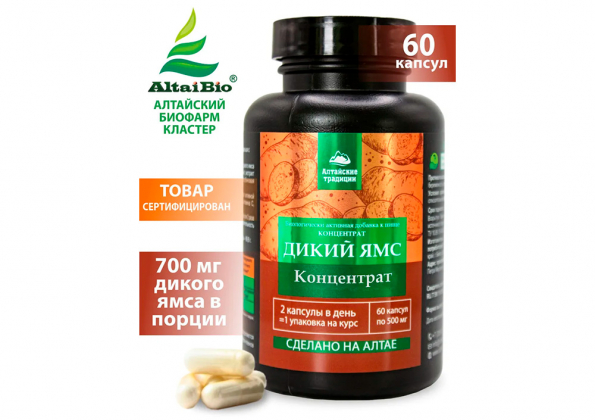 Анализ продукта Концентрат Дикий ямс, 60 капсул, Алтайские традиции
