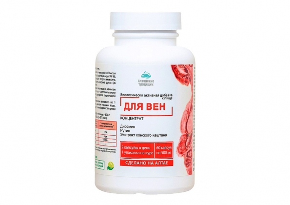 Анализ продукта Концентрат Для Вен, 60 капсул, Алтайские традиции
