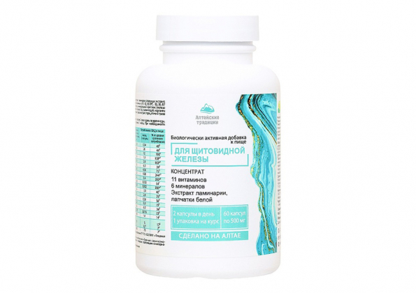 Анализ продукта Концентрат Щитовидная железа, 60 капсул, Алтайские традиции