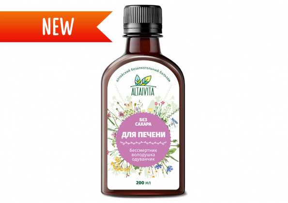 Анализ продукта Бальзам Для Печени (без сахара), 200 мл