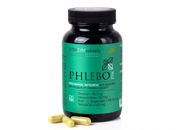 Анализ продукта Тетразимный экстракт Флебо, 120 капсул, Сиб-Крук