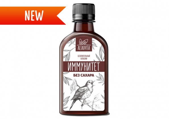 Анализ продукта Бальзам Иммунитет (Без сахара), 200 мл
