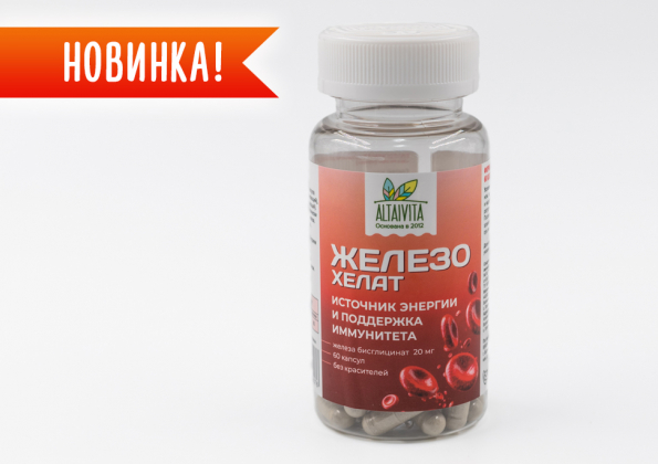 Анализ продукта Железо хелат, 60 капсул по 450 мг