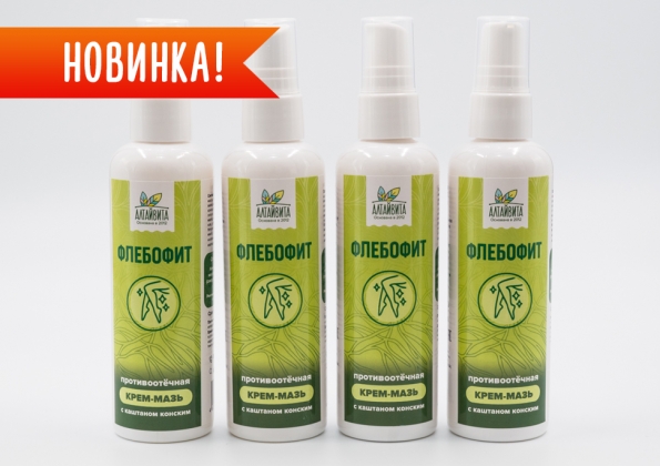 Анализ продукта Крем-мазь при варикозе Флебофит, набор из 4 шт