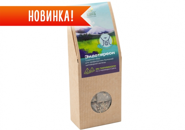 Анализ продукта Эндотиреон 98 г. в пирамидках